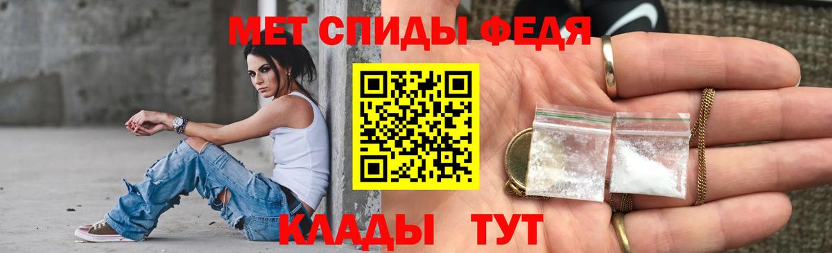 АМФ  АМФ  Томск  Amphetamine Premium  Вход с VPN 
