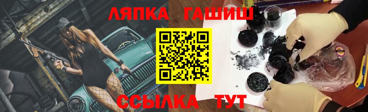 ГАШИШ ice o lator  Вход с VPN  ГАШ  хочу   Томск 