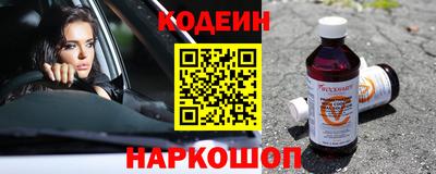 круглые Сланцы