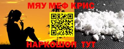 прущая мука Славгород