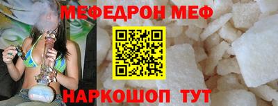 кокс Славянск-на-Кубани