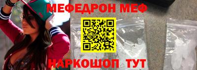 круглые Сланцы