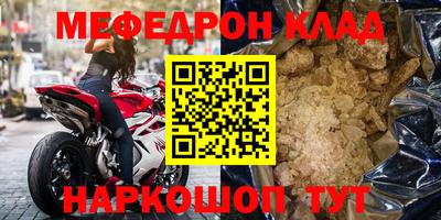круглые Сланцы