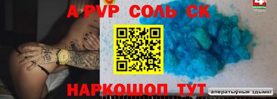 прущая мука Славгород
