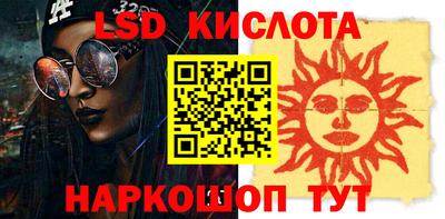 круглые Сланцы