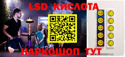 круглые Сланцы