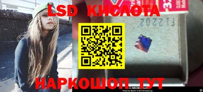 круглые Сланцы