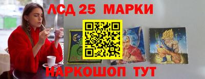 кокс Славянск-на-Кубани