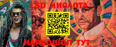 кокс Славянск-на-Кубани