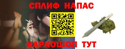 прущая мука Славгород