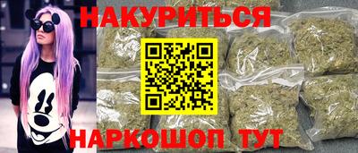 кокс Славянск-на-Кубани