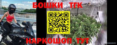 гашишное масло Ставрополь