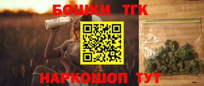 круглые Сланцы
