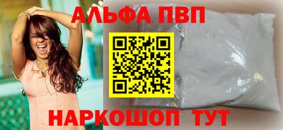 кокс Славянск-на-Кубани