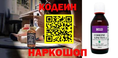 круглые Сланцы