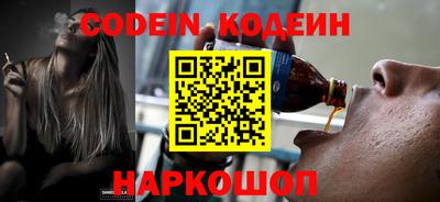 круглые Сланцы