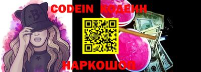 круглые Сланцы
