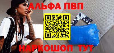 кокс Славянск-на-Кубани