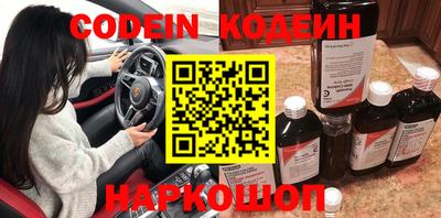 кокс Славянск-на-Кубани