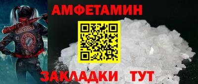 круглые Сланцы