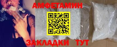 прущая мука Славгород