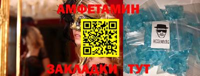 кокс Славянск-на-Кубани