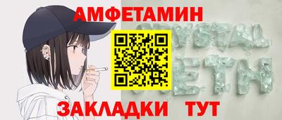 кокс Славянск-на-Кубани