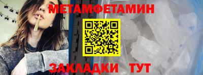 круглые Сланцы