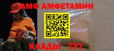 прущая мука Славгород