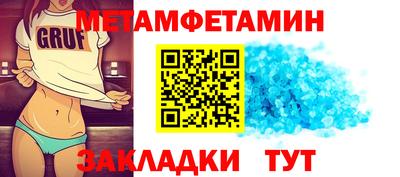 кокс Славянск-на-Кубани