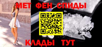 круглые Сланцы