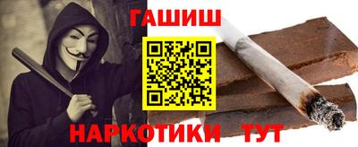 кокс Славянск-на-Кубани