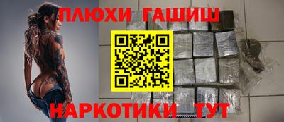 кокс Славянск-на-Кубани