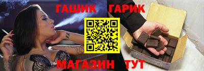круглые Сланцы