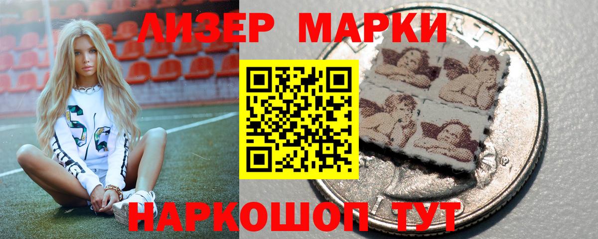 Лсд 25 экстази кислота  LSD-25 экстази  Томск  Вход с VPN  ЛСД экстази кислота 