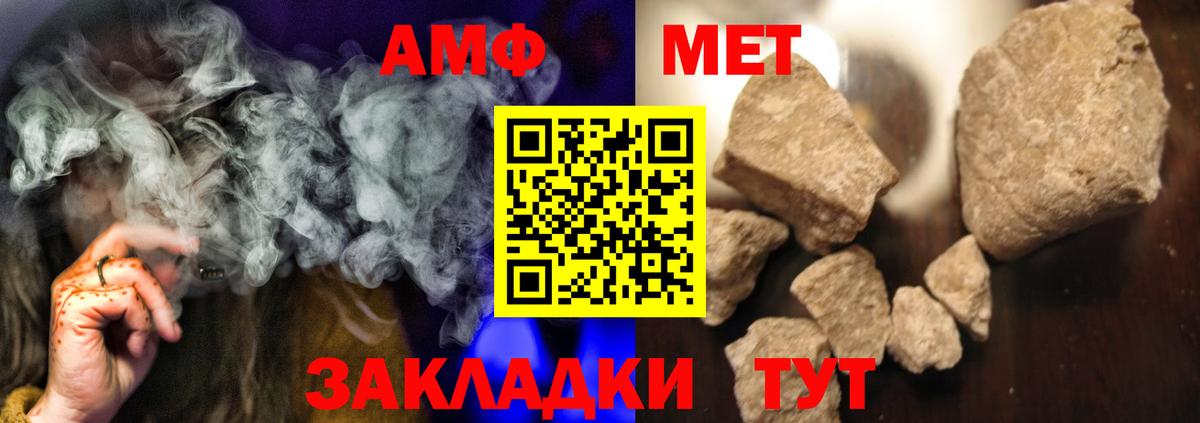 Первитин мет Томск
