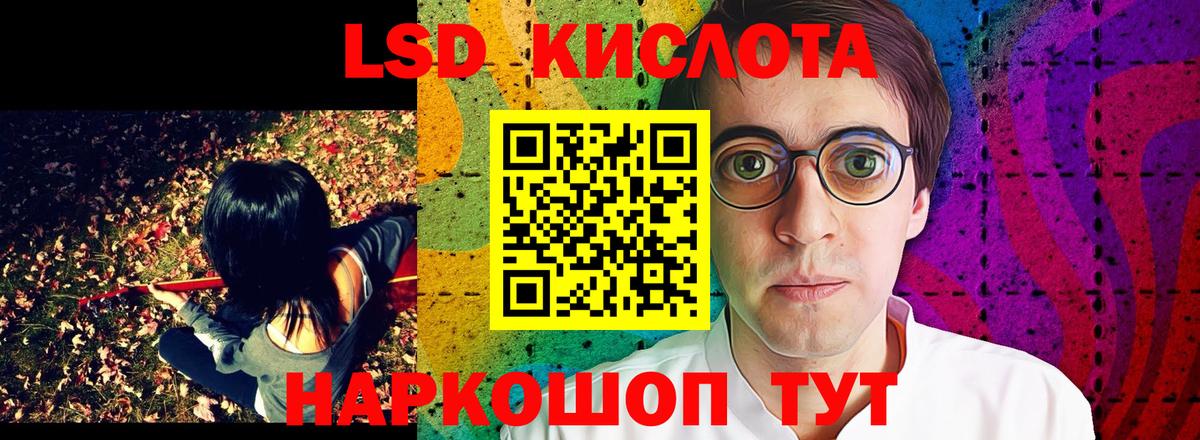 Томск  Марки 25I-NBOMe  Вход с VPN  Наркотические марки 1500мкг 